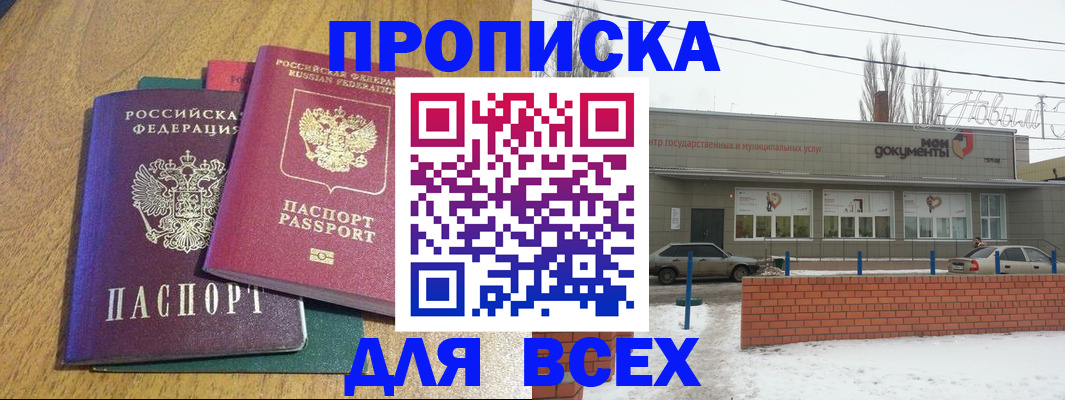 временная регистрация адрес в Серпухове