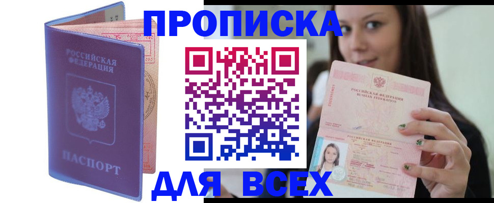 регистрация для школы в Серпухове